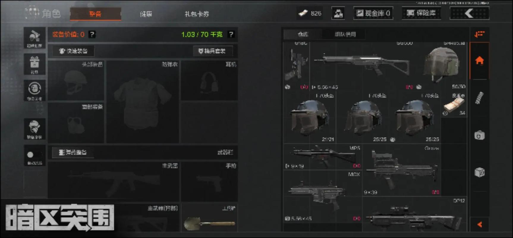 熟剩香辣蟹过夜能吃吗